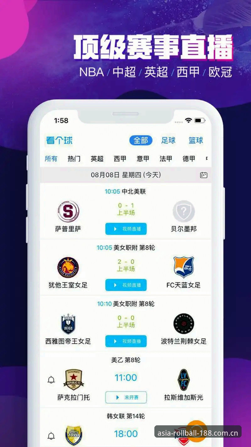 亚洲体育滚球APP下载评测 亚洲体育滚球APP下载评测:从技术视角解析188bet体育平台的核心体验