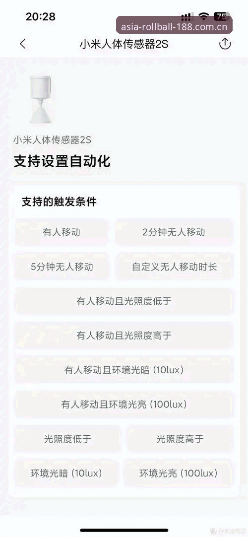 亚洲体育滚球BET APP使用指南 188bet体育平台亚洲滚球BET APP深度评测:从数据面板到操作逻辑的全面拆解