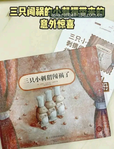 亚洲体育滚球比分数据教程 3个意外发现:在188bet体育平台围观索斯盖特新纪录片,我避开了大多数人的坑